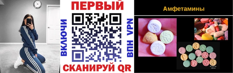 наркошоп  Разумное  Amphetamine VHQ 