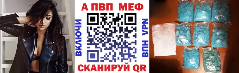 Альфа ПВП Crystall Разумное