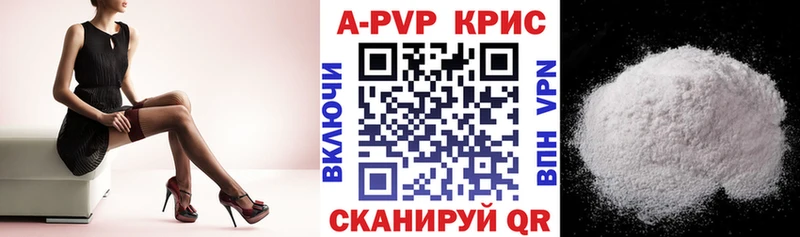 Альфа ПВП мука Разумное