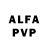 Alfa_PVP мука xsenx