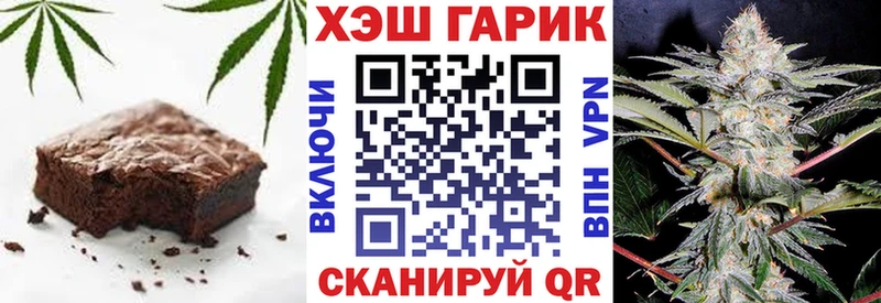 Печенье с ТГК марихуана  где можно купить наркотик  Разумное 