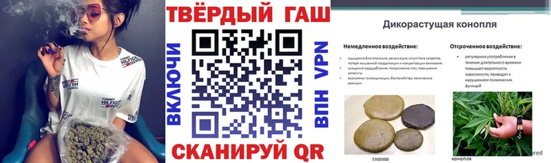KRAKEN ТОР  где купить наркоту  Разумное  Гашиш хэш 