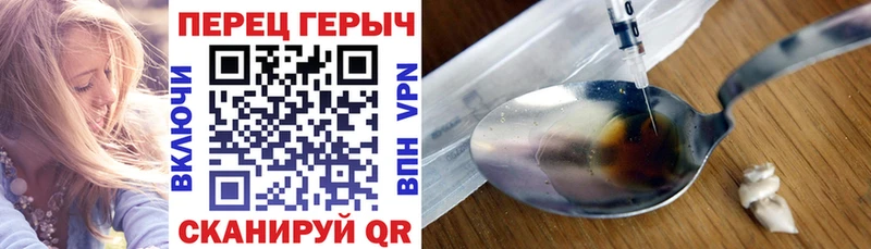 как найти закладки  Разумное  Героин VHQ 