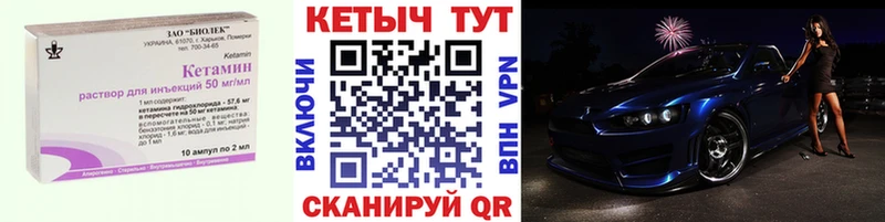 КЕТАМИН ketamine  Разумное 