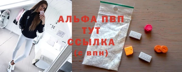 трава Алексин