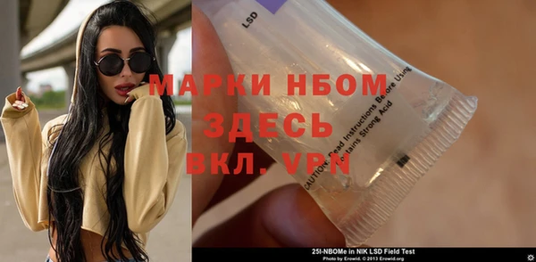 трава Алексин