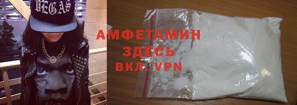 трава Алексин