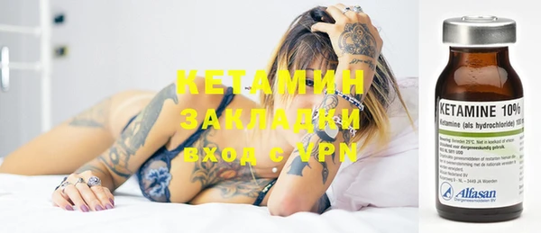 трава Алексин