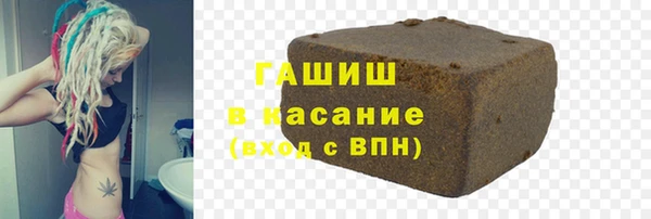 трава Алексин