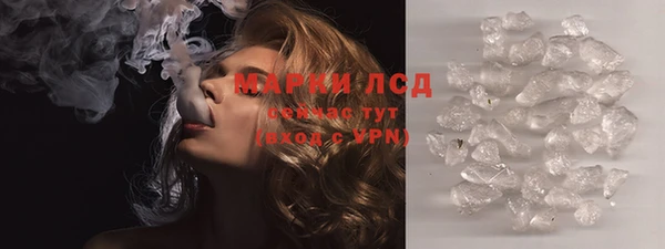 PSILOCYBIN Алексеевка