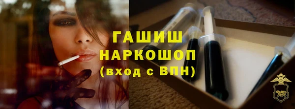 трава Алексин