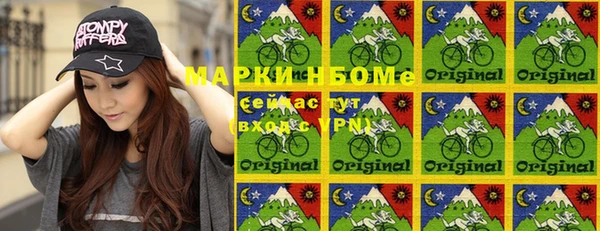 МДМА Навашино