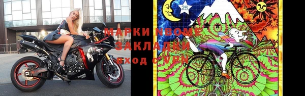 трава Алексин
