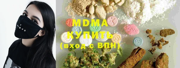 мдма Абдулино