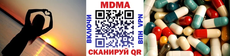 МДМА молли  это телеграм  Разумное  хочу наркоту 