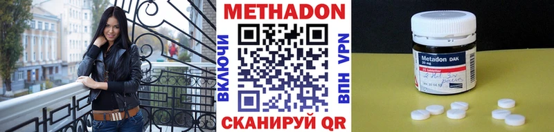 МЕТАДОН кристалл  мориарти Telegram  Разумное  сколько стоит 