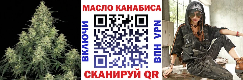 ТГК жижа  кракен маркетплейс  Разумное 